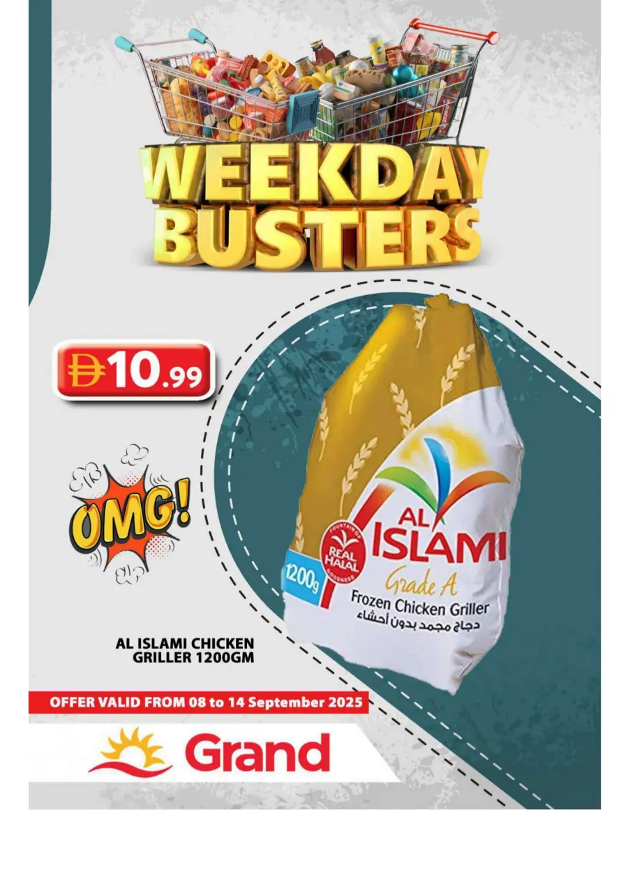 Weekday Busters In Grand Hypermarket Sharjah / Ajman