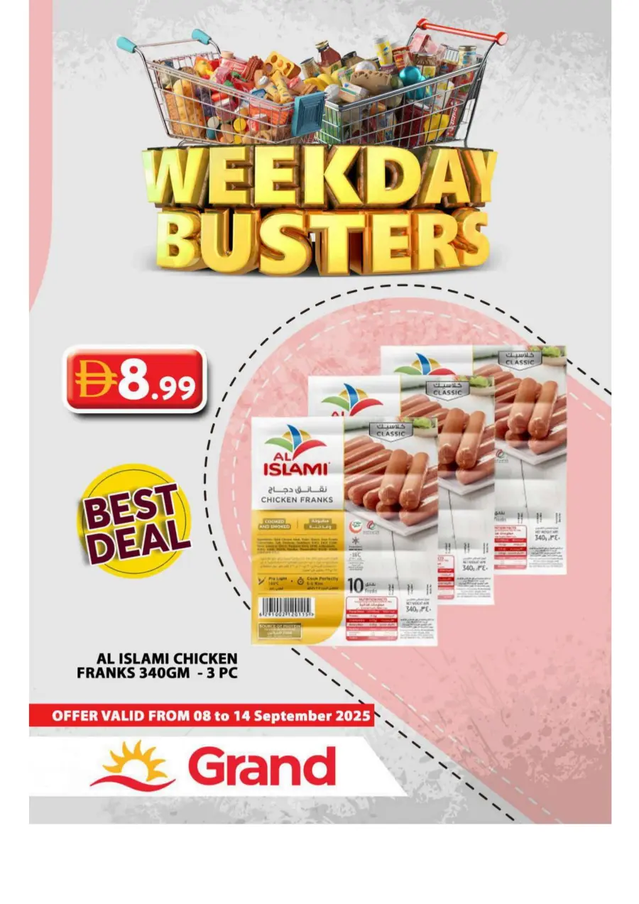 Weekday Busters In Grand Hypermarket Sharjah / Ajman