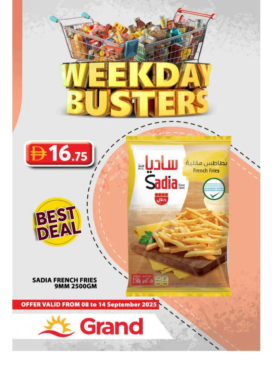 Weekday Busters In Grand Hypermarket Sharjah / Ajman