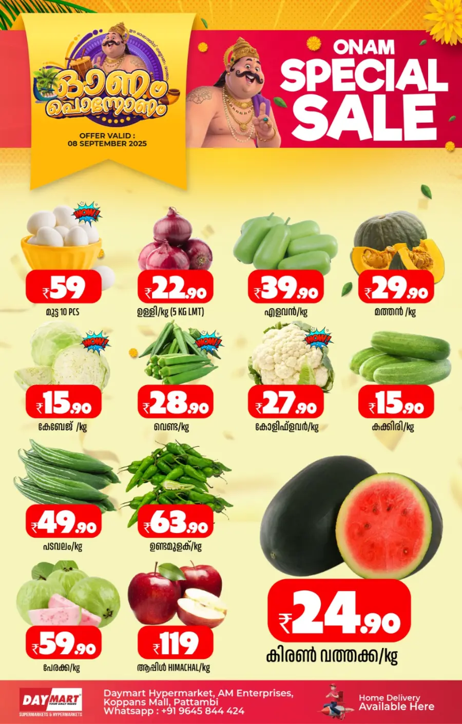 Fresh Deals In Daymart Hypermarket undefined