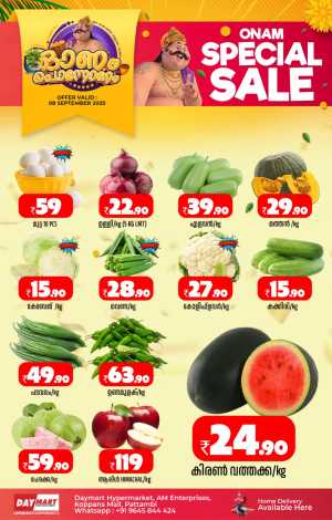 Fresh Deals In Daymart Hypermarket Palakkad