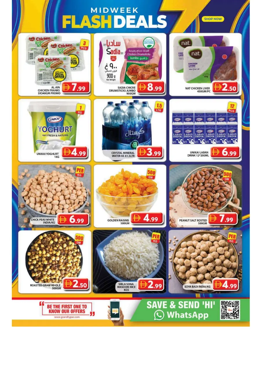 Midweek flash deals In Grand Hypermarket Dubai