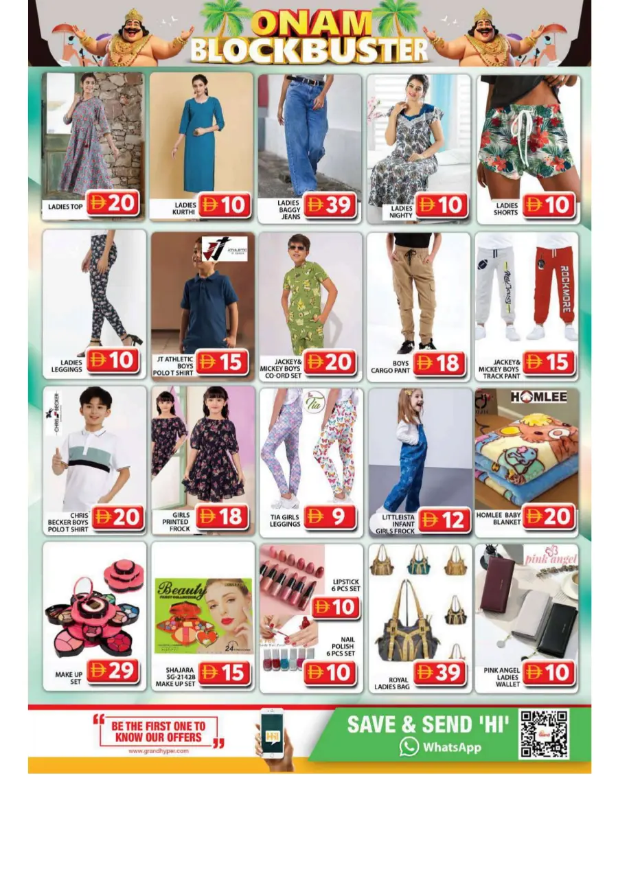 Midweek flash deals In Grand Hypermarket Dubai