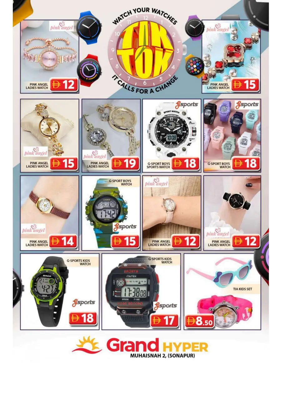 Midweek flash deals In Grand Hypermarket Dubai