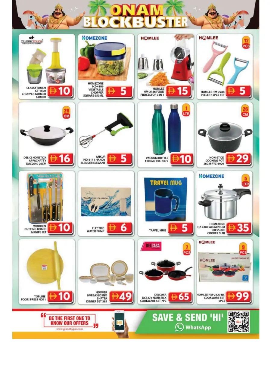 Midweek flash deals In Grand Hypermarket Dubai