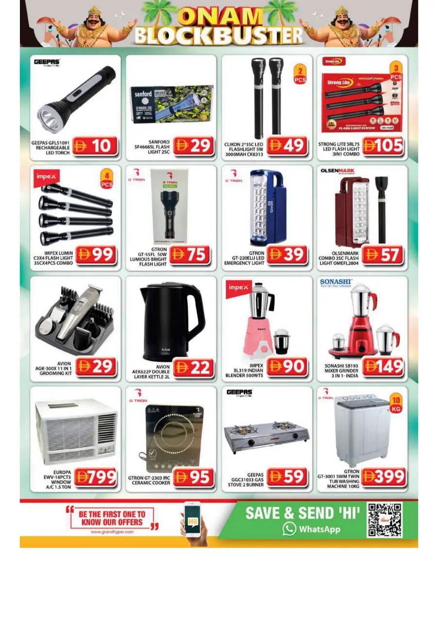 Midweek flash deals In Grand Hypermarket Dubai