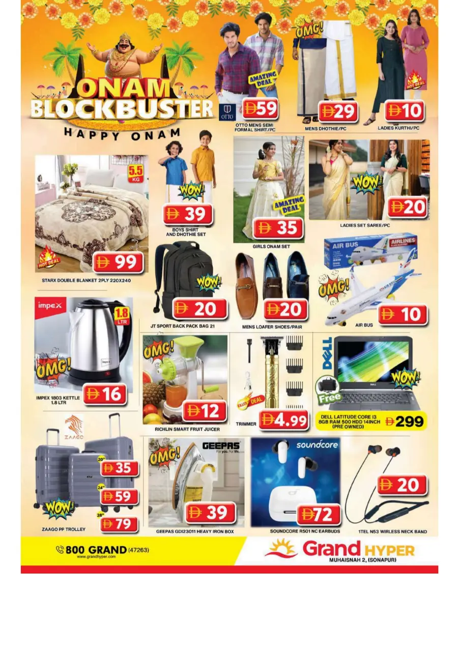 Midweek flash deals In Grand Hypermarket Dubai