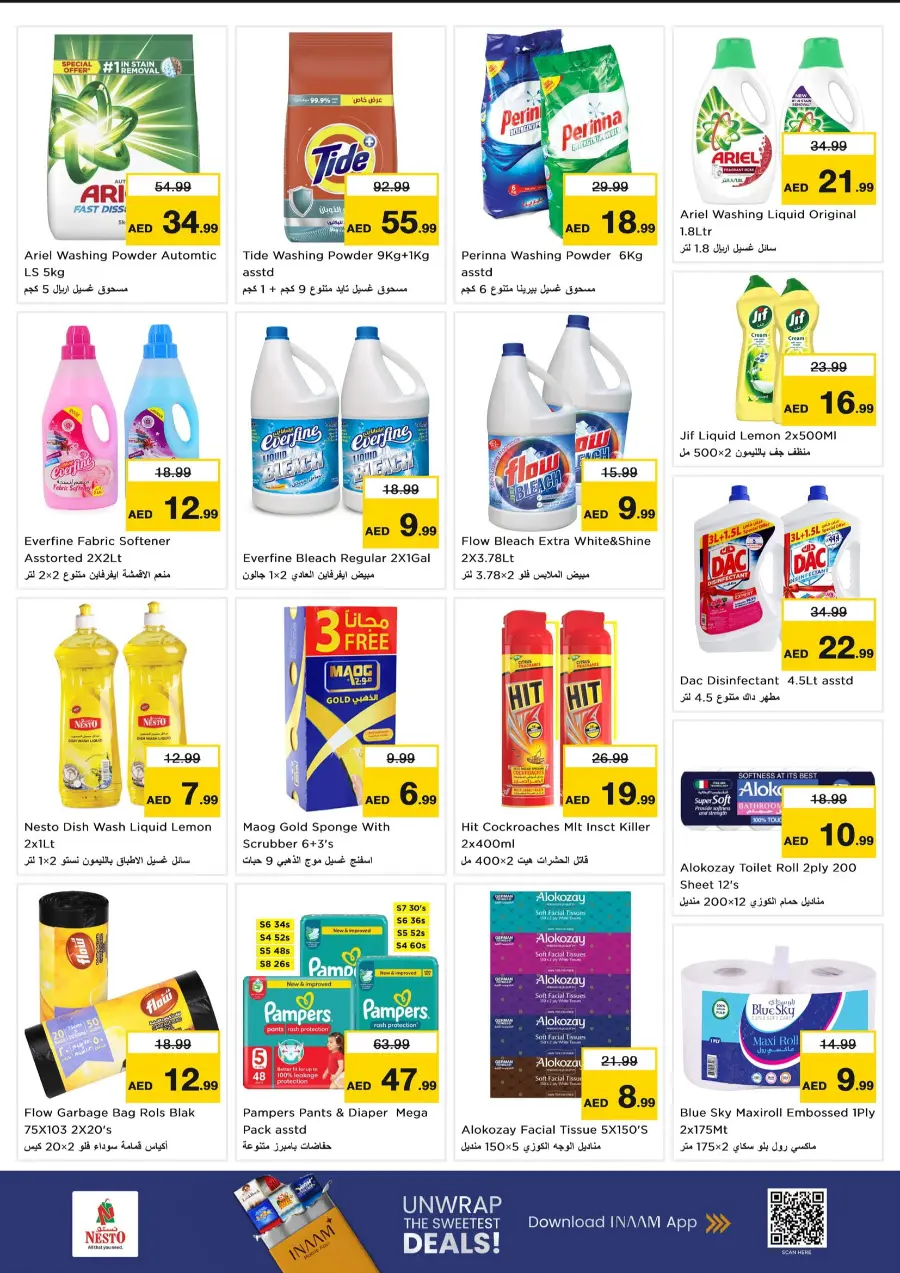 Price Attack Offers – Shop & Save More In Nesto Hypermarket Dubai