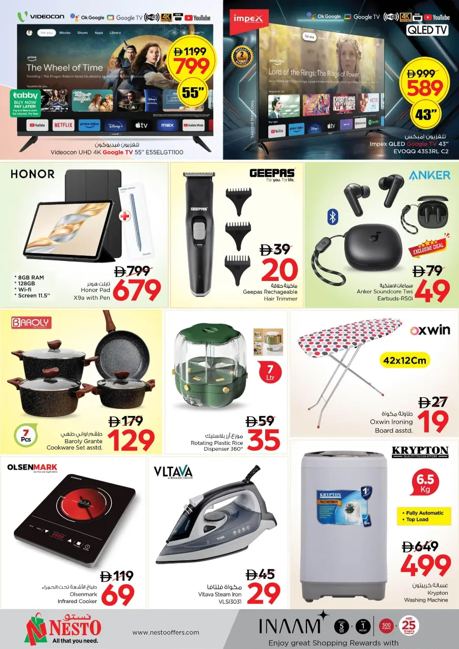 Price Attack Offers – Shop & Save More In Nesto Hypermarket Dubai