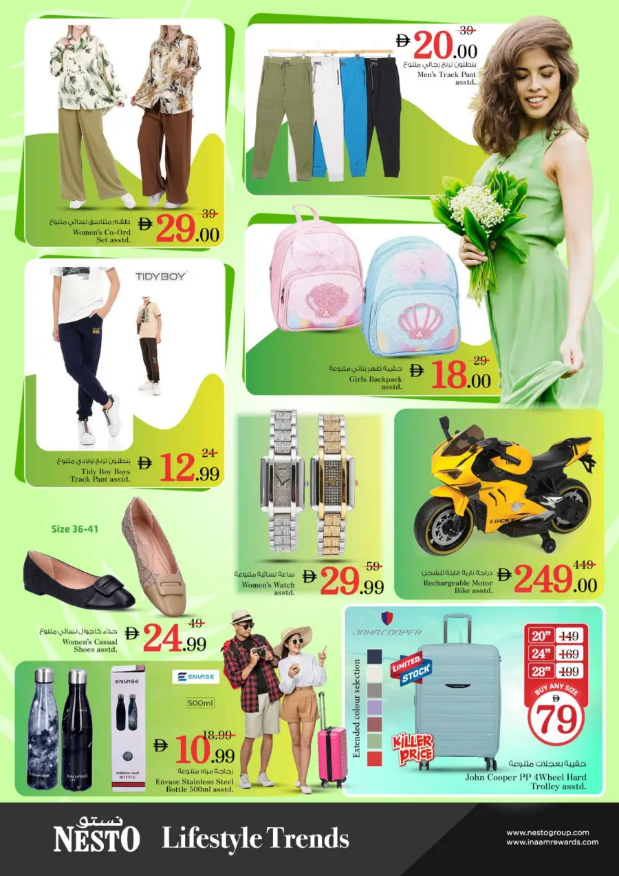 Price Attack Offers – Shop & Save More In Nesto Hypermarket Dubai