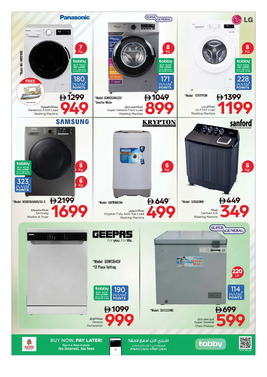 Price Attack Offers – Shop & Save More In Nesto Hypermarket Ras al Khaimah