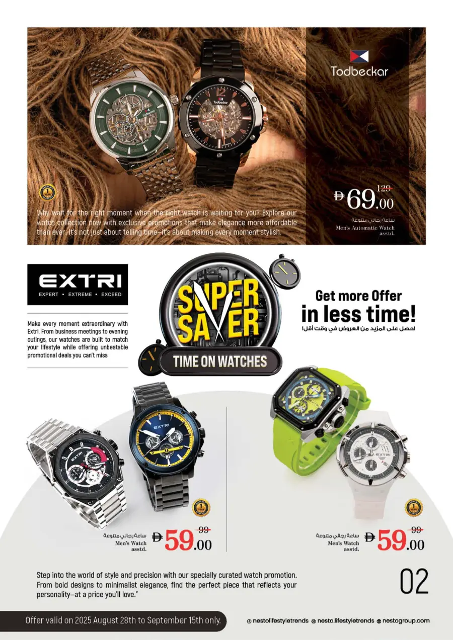 Price Attack Offers – Shop & Save More In Nesto Hypermarket Ras al Khaimah
