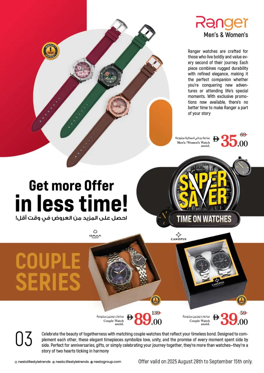 Price Attack Offers – Shop & Save More In Nesto Hypermarket Ras al Khaimah