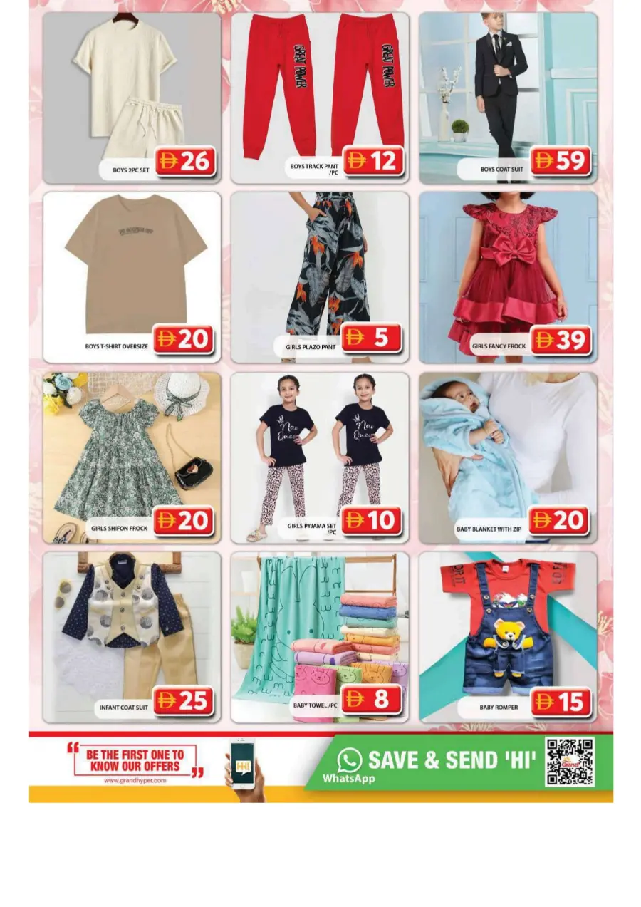 Midweek flash deals In Grand Hypermarket Dubai