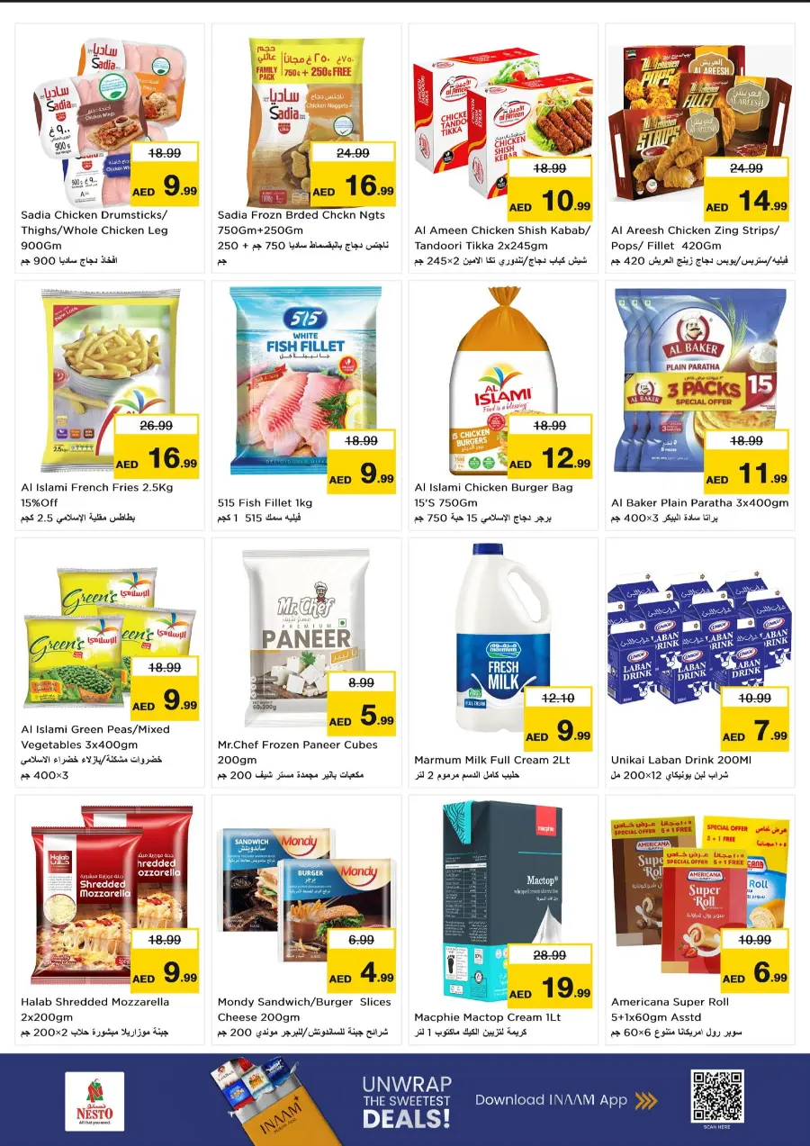Price Attack Offers – Shop & Save More In Grand Hypermarket Dubai