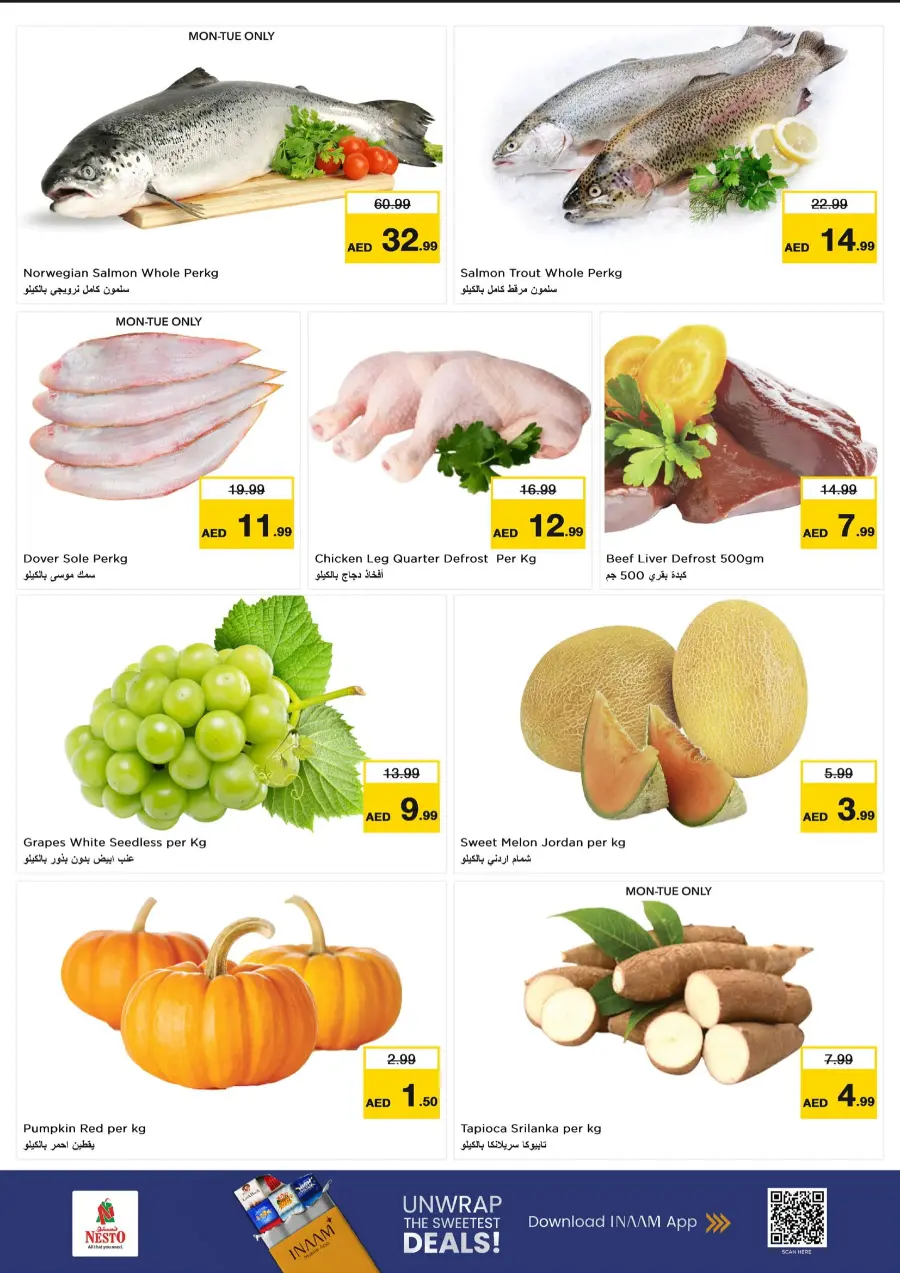 Price Attack Offers – Shop & Save More In Grand Hypermarket Dubai