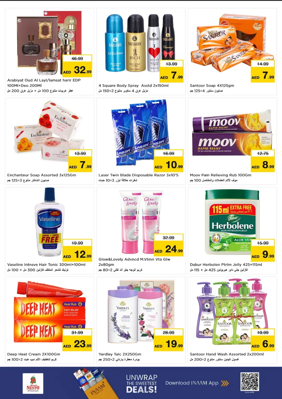Price Attack Offers – Shop & Save More In Grand Hypermarket Dubai