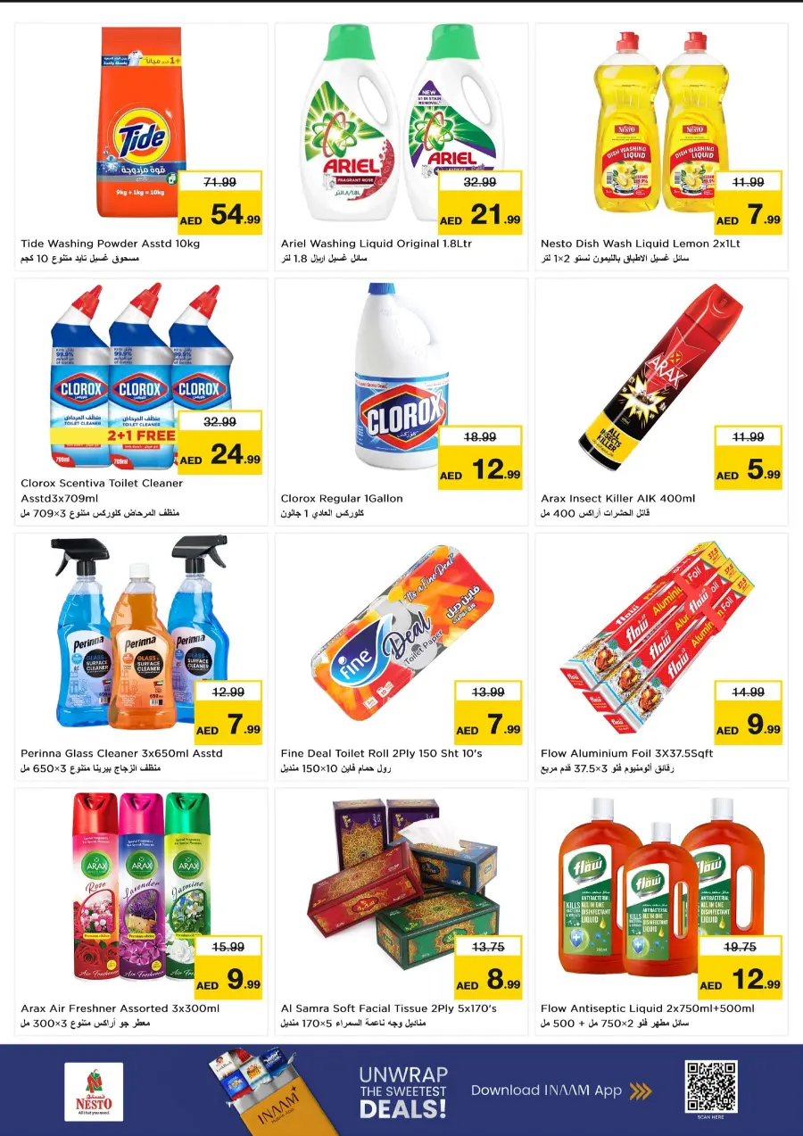 Price Attack Offers – Shop & Save More In Grand Hypermarket Dubai