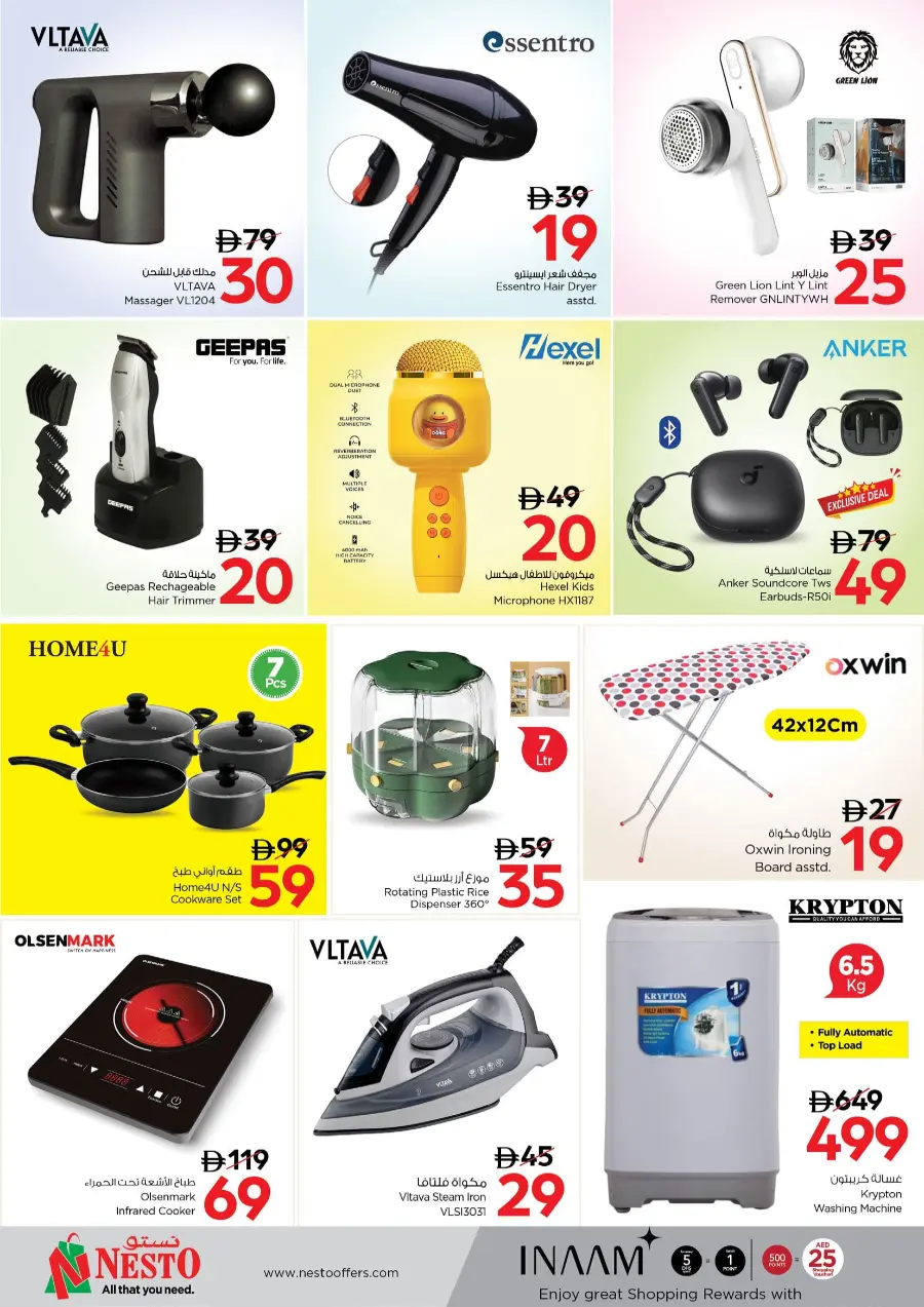 Price Attack Offers – Shop & Save More In Grand Hypermarket Dubai