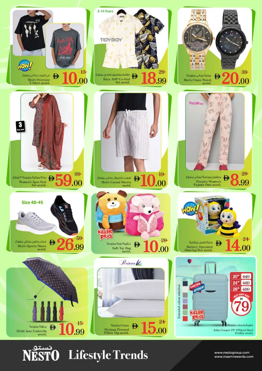 Price Attack Offers – Shop & Save More In Grand Hypermarket Dubai