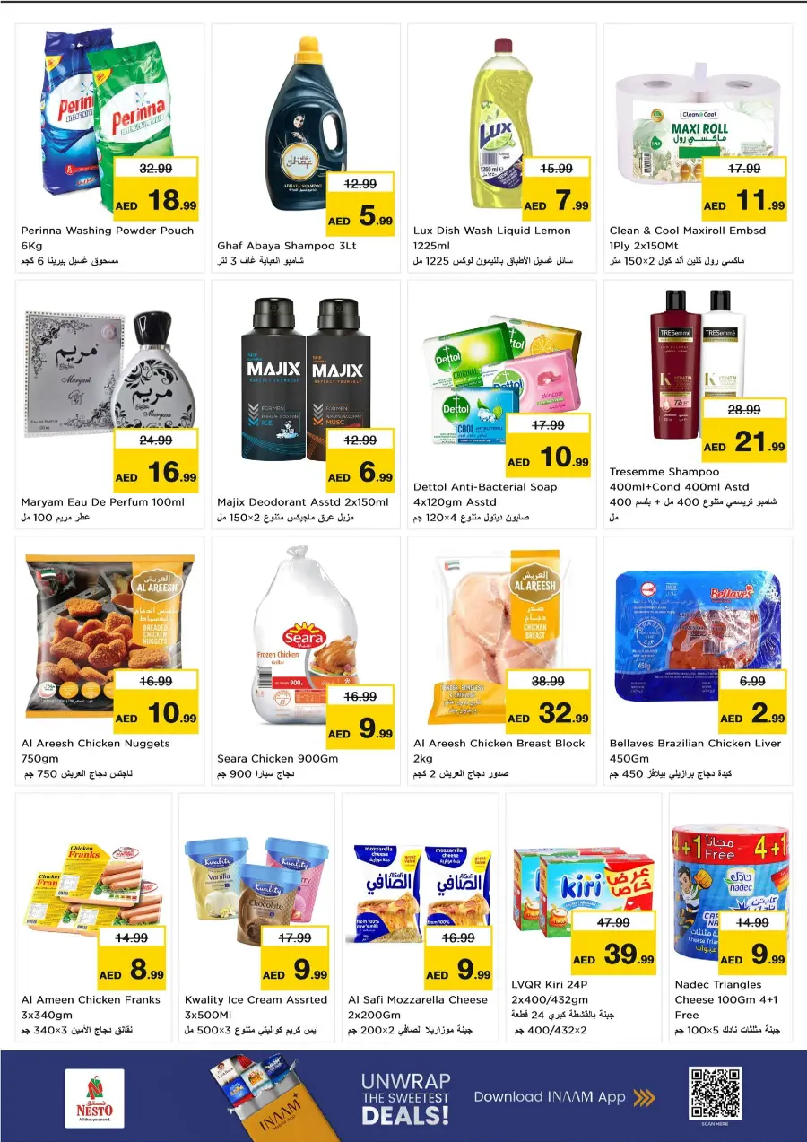 Price Attack Offers – Shop & Save More In Grand Hypermarket Sharjah / Ajman