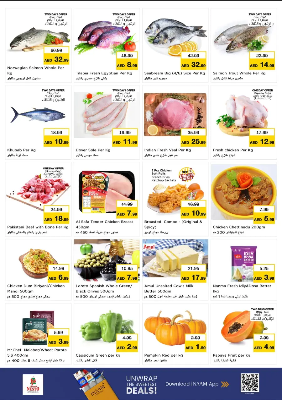Price Attack Offers – Shop & Save More In Grand Hypermarket Sharjah / Ajman