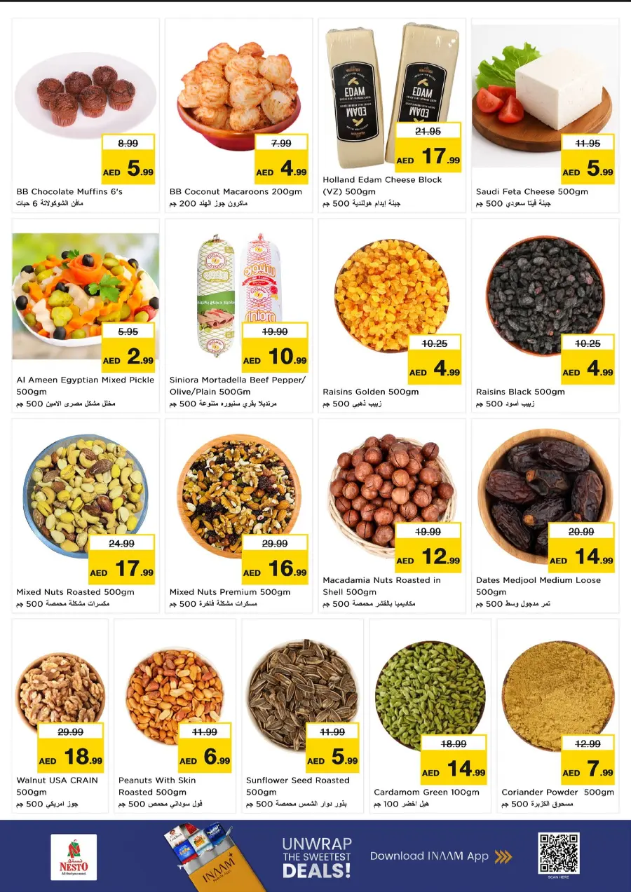 Price Attack Offers – Shop & Save More In Grand Hypermarket Sharjah / Ajman