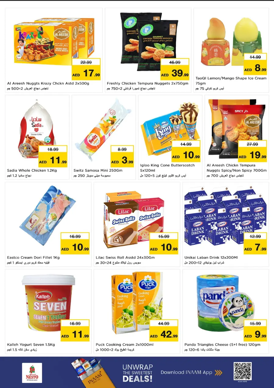 Price Attack Offers – Shop & Save More In Grand Hypermarket Sharjah / Ajman