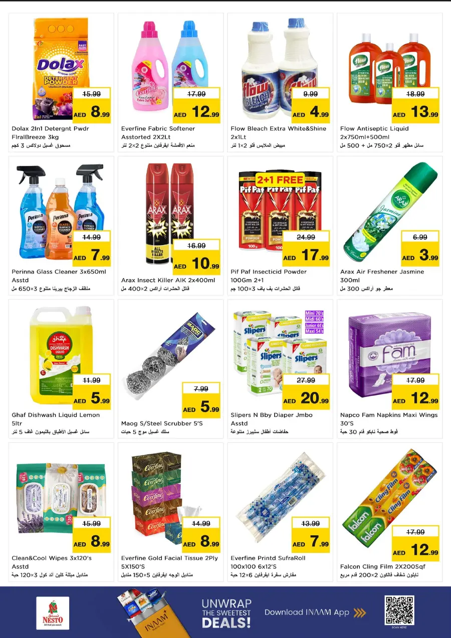 Price Attack Offers – Shop & Save More In Grand Hypermarket Sharjah / Ajman