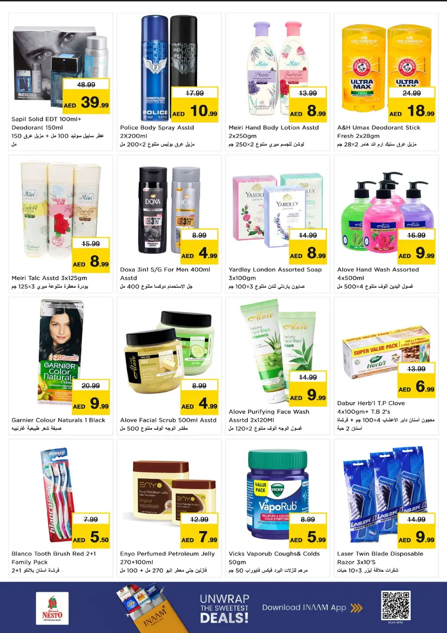 Price Attack Offers – Shop & Save More In Grand Hypermarket Sharjah / Ajman