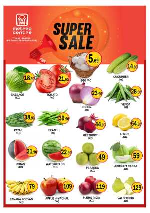 Fresh Deals In Metro Centre Kannur