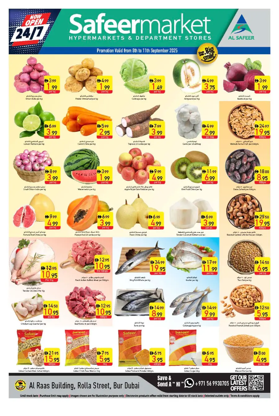 Midweek Deals! In Safeer Market Dubai