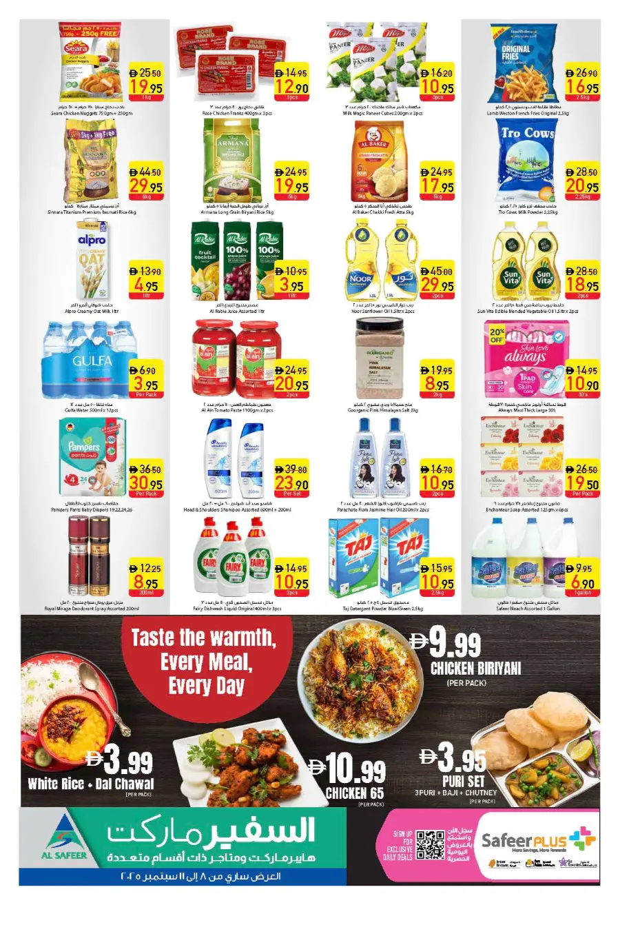 Midweek Deals! In Safeer Market Dubai