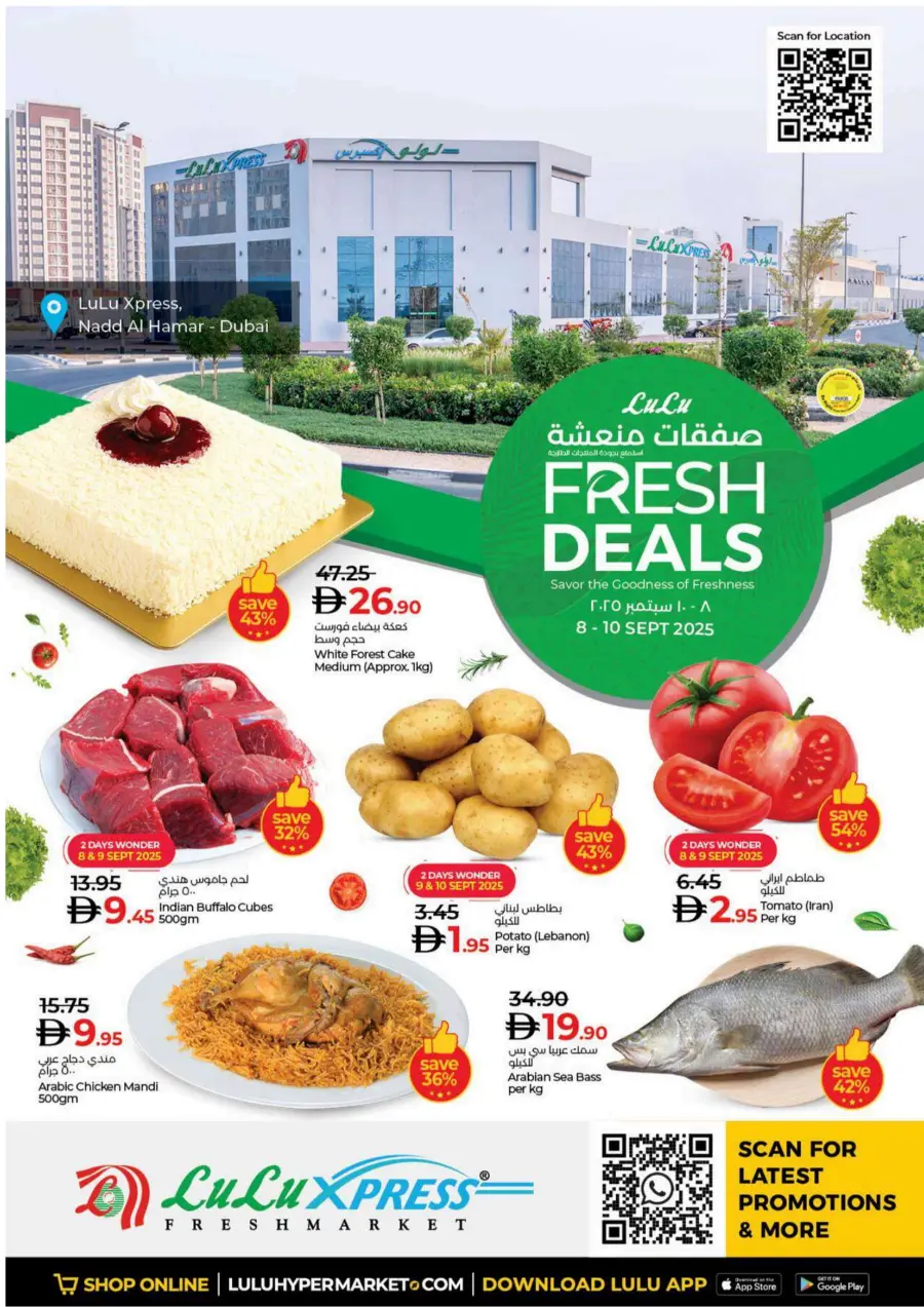 Fresh Deals In Lulu Hypermarket Dubai