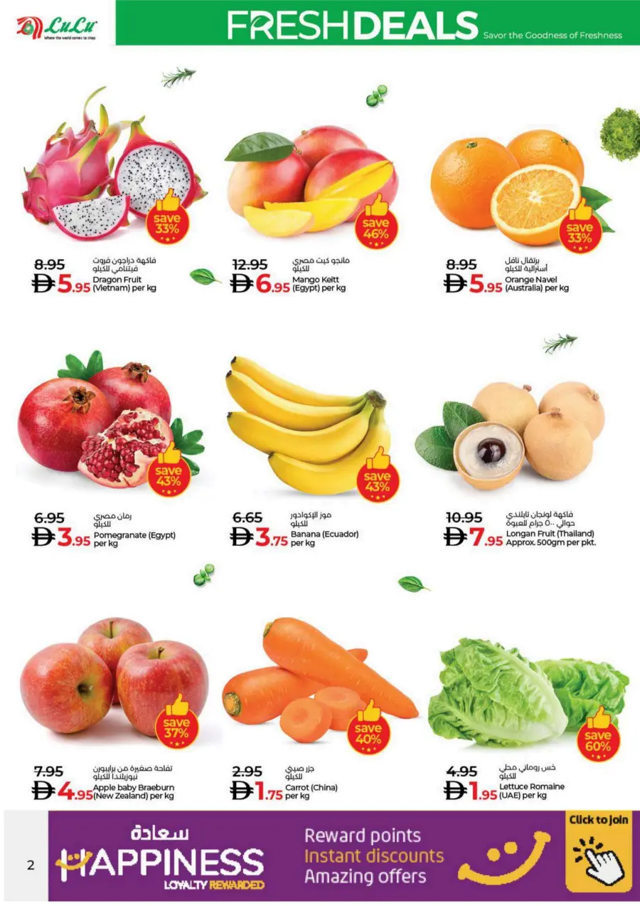 Fresh Deals In Lulu Hypermarket Dubai