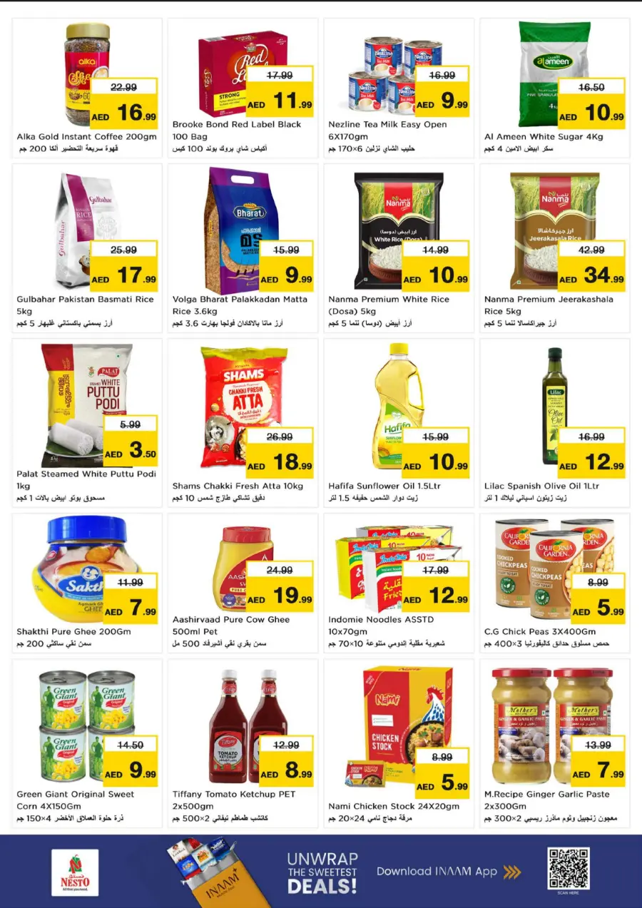 Price Attack Offers – Shop & Save More In Nesto Hypermarket Sharjah / Ajman