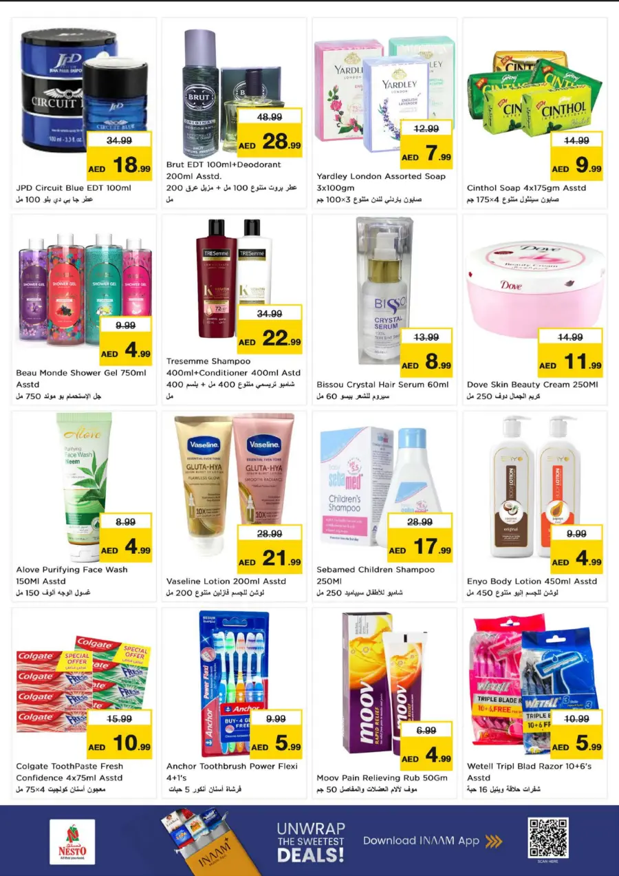 Price Attack Offers – Shop & Save More In Nesto Hypermarket Sharjah / Ajman