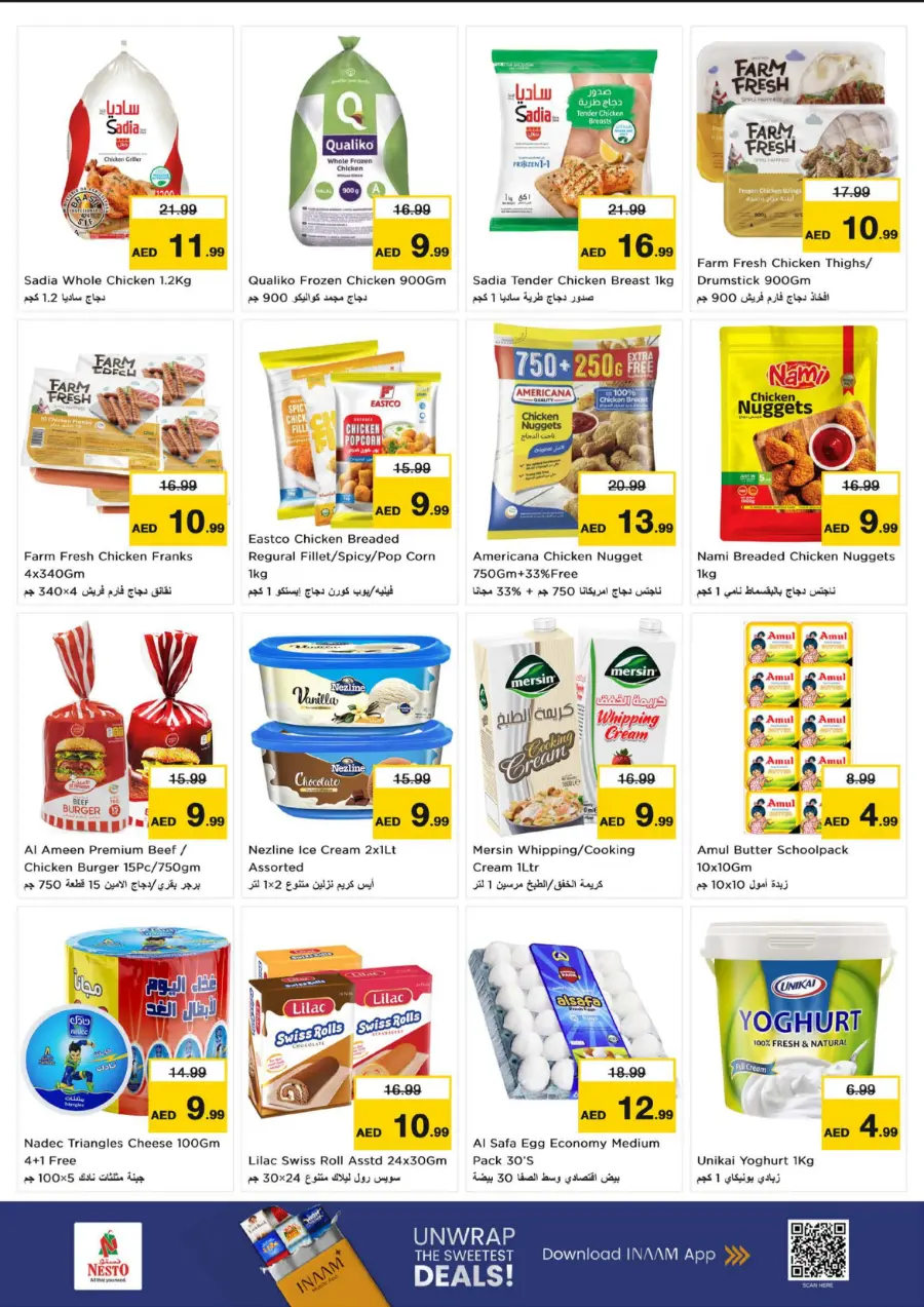 Price Attack Offers – Shop & Save More In Nesto Hypermarket Sharjah / Ajman