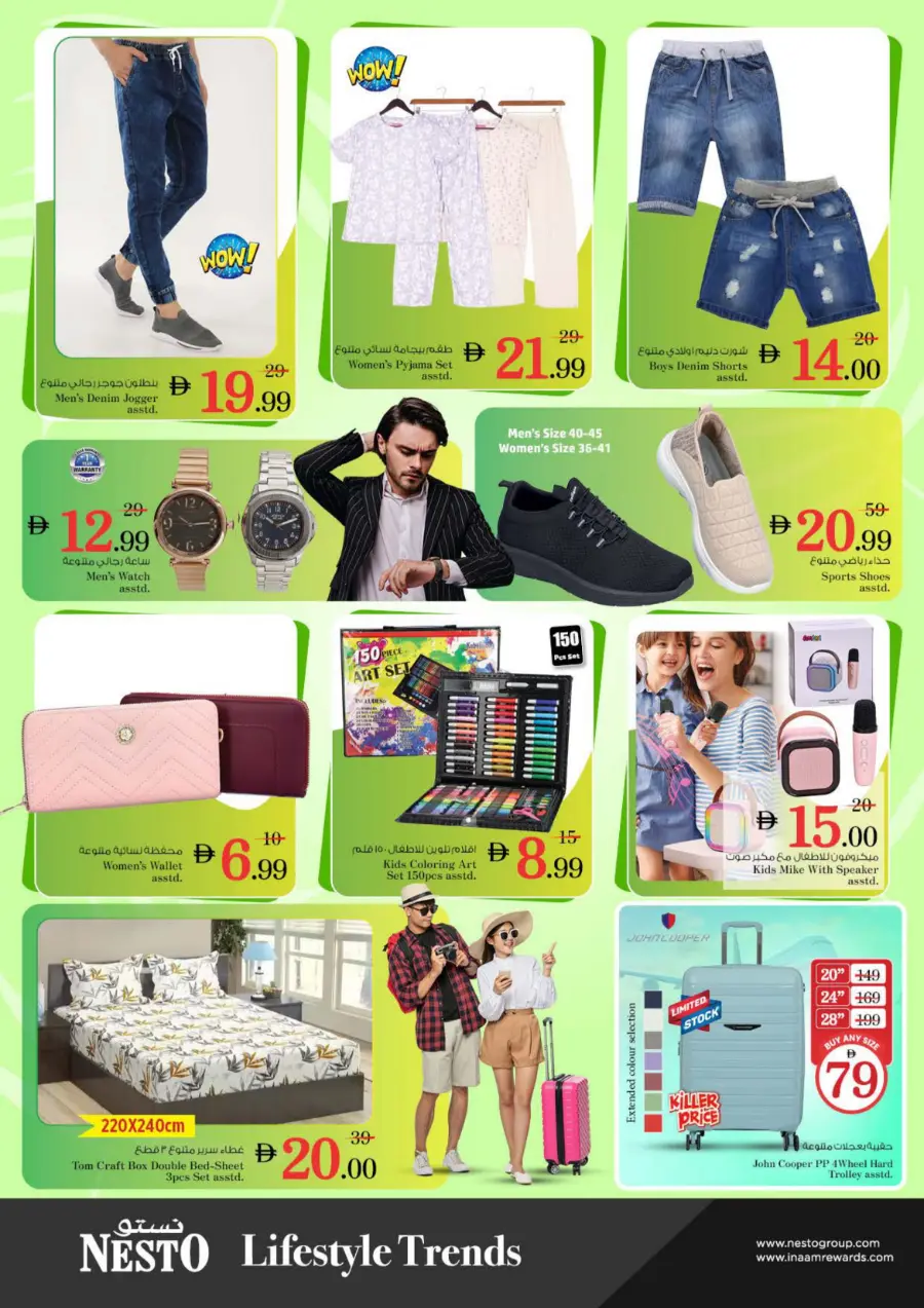 Price Attack Offers – Shop & Save More In Nesto Hypermarket Sharjah / Ajman