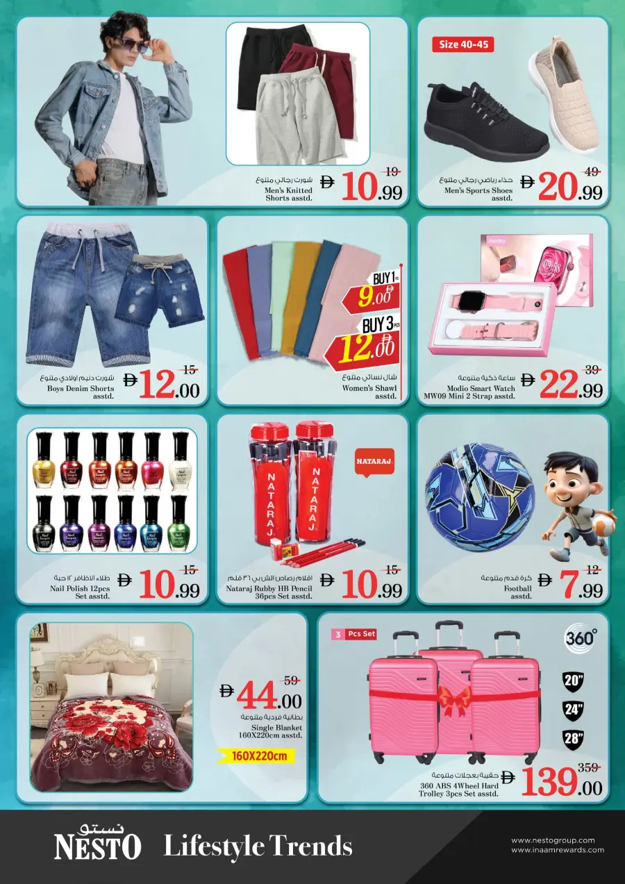 Price Attack Offers – Shop & Save More In Nesto Hypermarket Sharjah / Ajman
