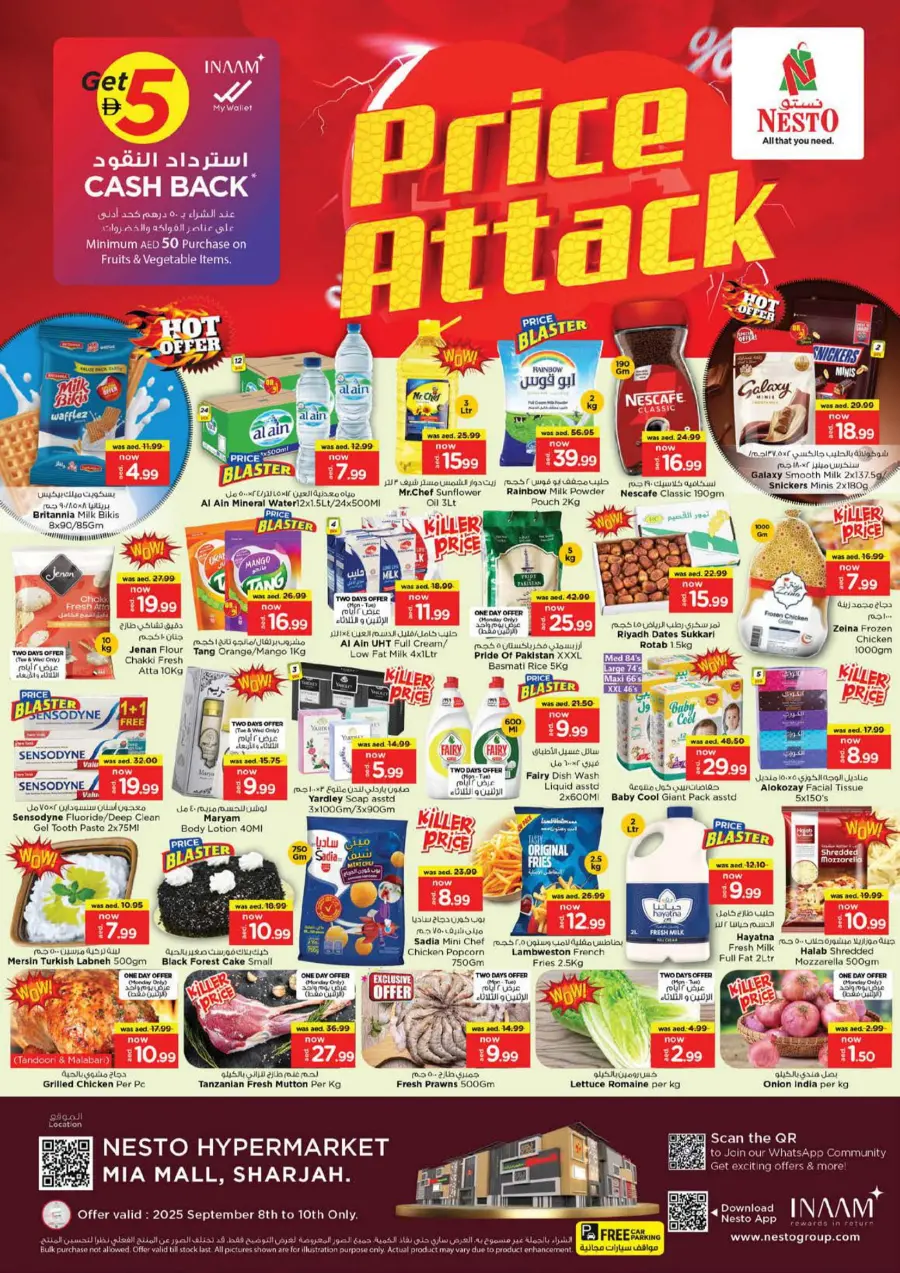Price Attack Offers – Shop & Save More In Nesto Hypermarket Sharjah / Ajman