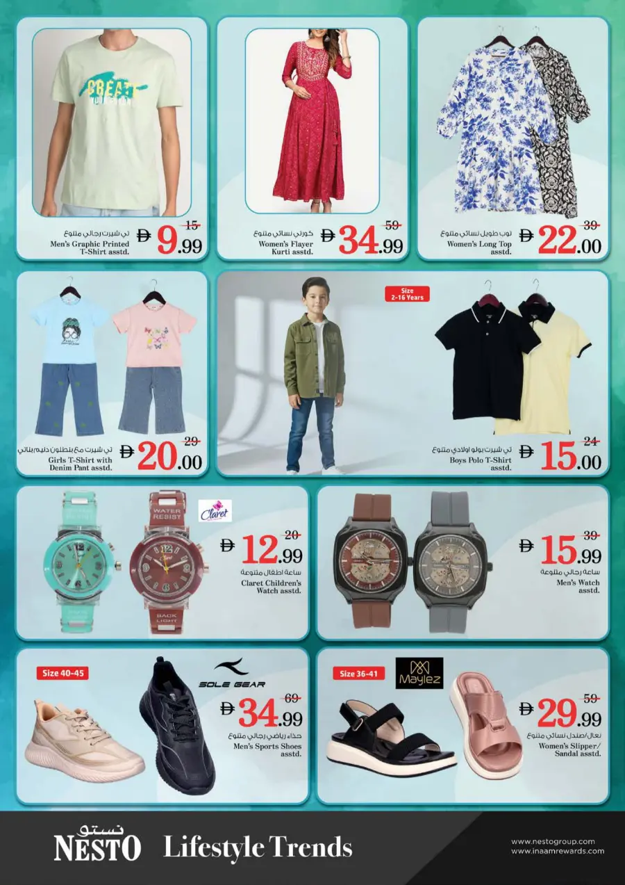 Price Attack Offers – Shop & Save More In Nesto Hypermarket Sharjah / Ajman
