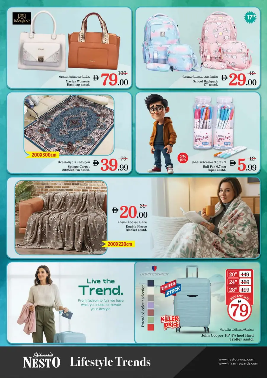 Price Attack Offers – Shop & Save More In Nesto Hypermarket Sharjah / Ajman