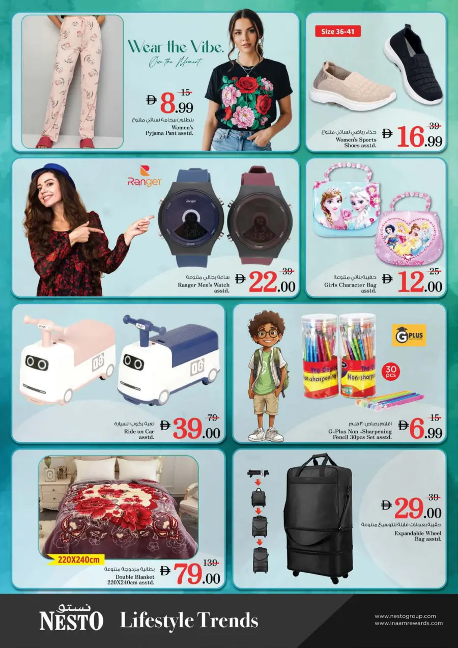 Price Attack Offers – Shop & Save More In Nesto Hypermarket Sharjah / Ajman