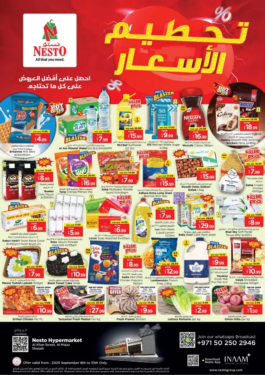 Price Attack Offers – Shop & Save More In Nesto Hypermarket Sharjah / Ajman