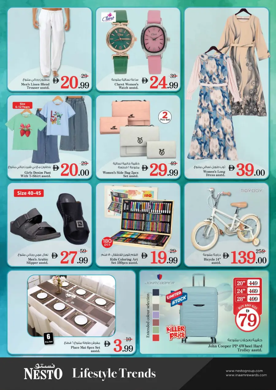 Price Attack Offers – Shop & Save More In Nesto Hypermarket Sharjah / Ajman