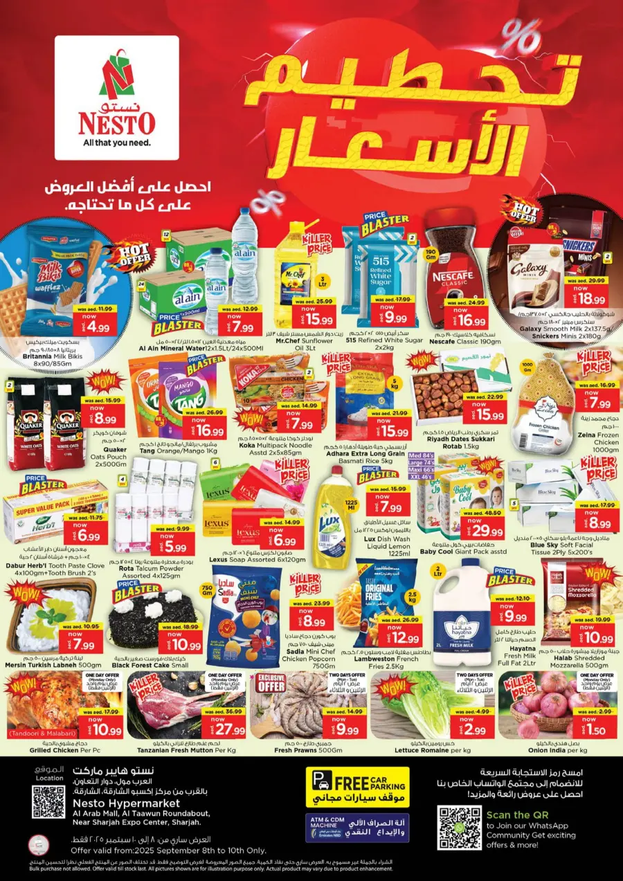 Price Attack Offers – Shop & Save More In Nesto Hypermarket Sharjah / Ajman