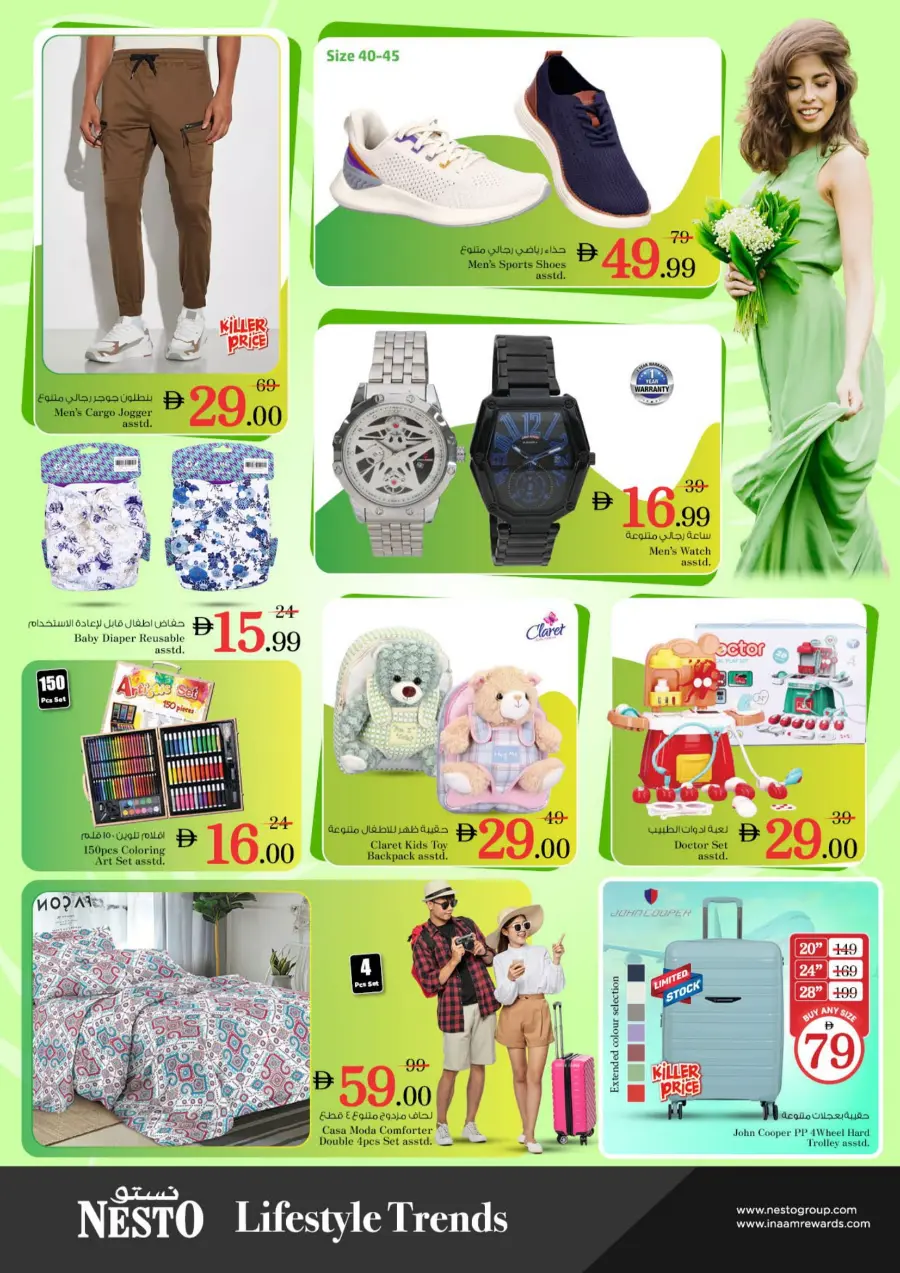 Price Attack Offers – Shop & Save More In Nesto Hypermarket Sharjah / Ajman