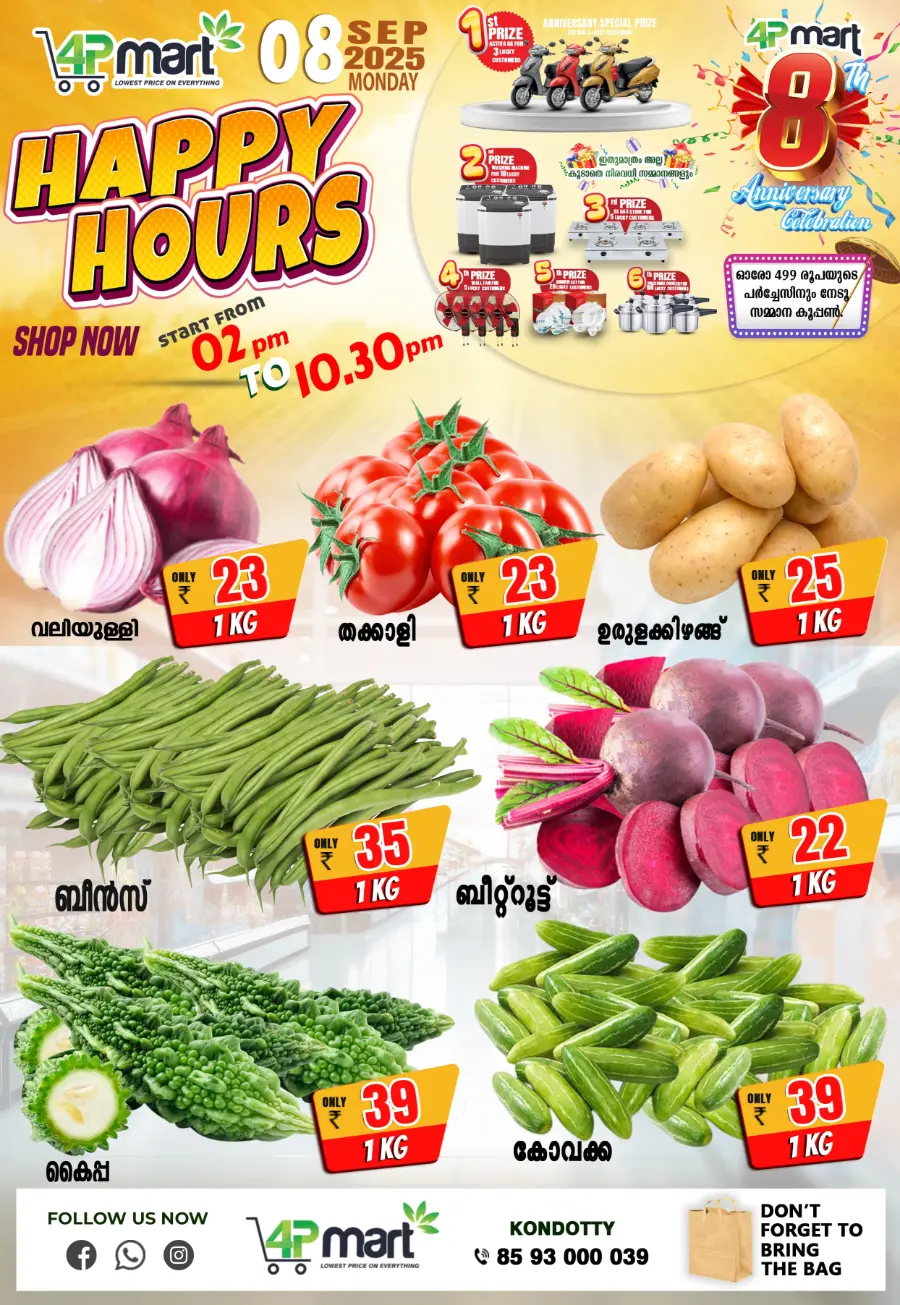 Happy hours In 4P Mart undefined