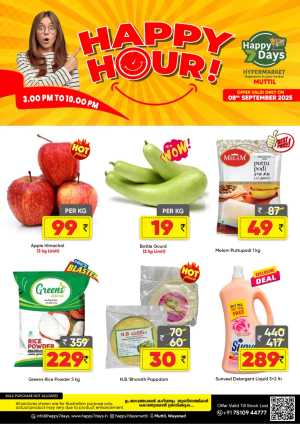 Happy hours In Happy 7 Days Wayanad